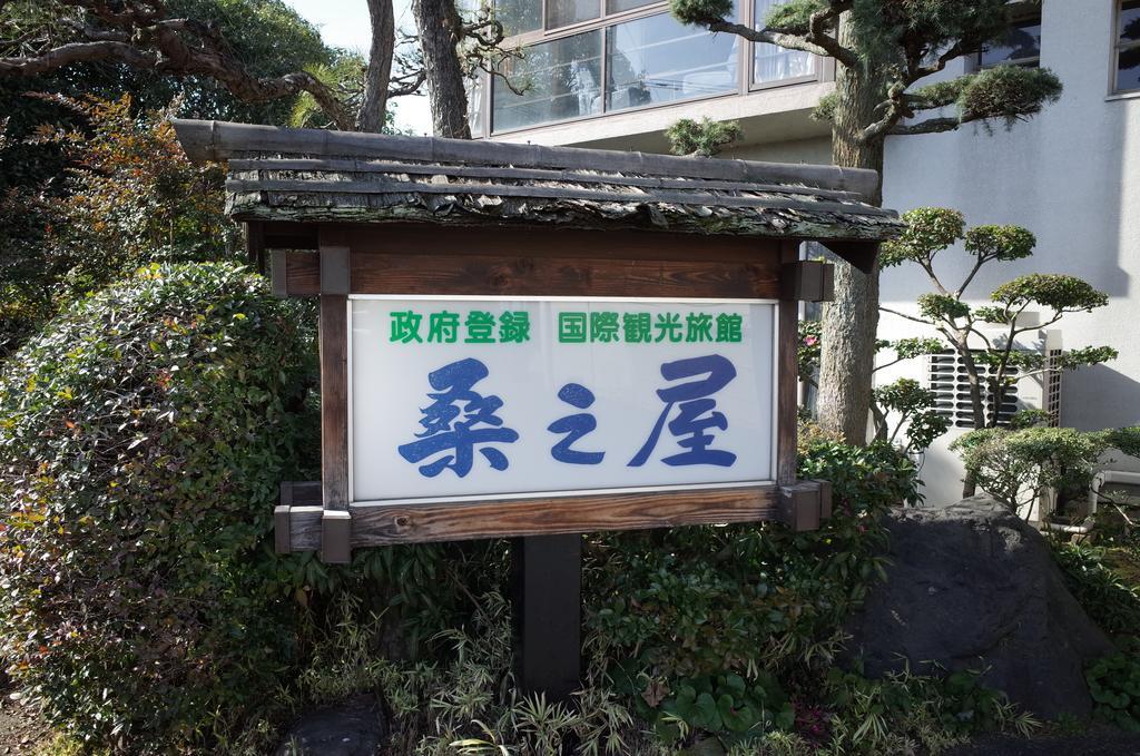 Kuwano Ya Hotell Ukiha Eksteriør bilde