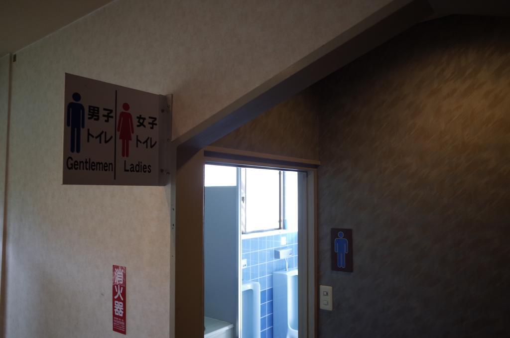 Kuwano Ya Hotell Ukiha Eksteriør bilde